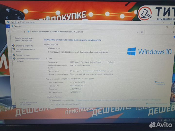 Ноутбук Lenovo V15 G4