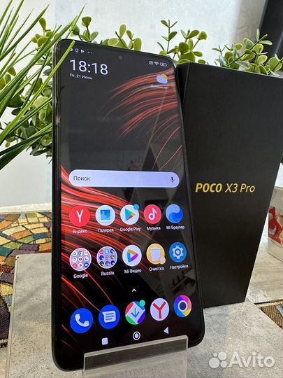 Xiaomi Poco X3 Pro, 8/256 ГБ