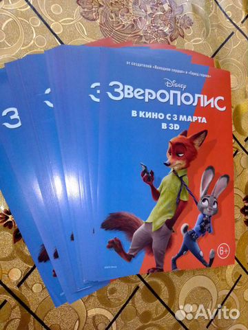 Кинофлаеры Зверополис, История Игрушек, флаеры