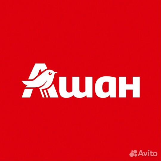 Продавец консультант в Супермаркет