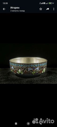 Серебряная солонка с эмалями 84 пр