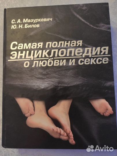 Книга с иллюстрациями