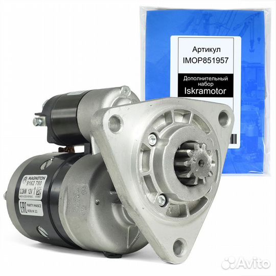 Стартер мтз, газ, ЗИЛ, дв. ммз, 24V