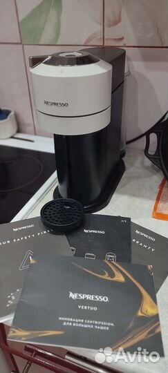 Кофемашина nespresso vertuo