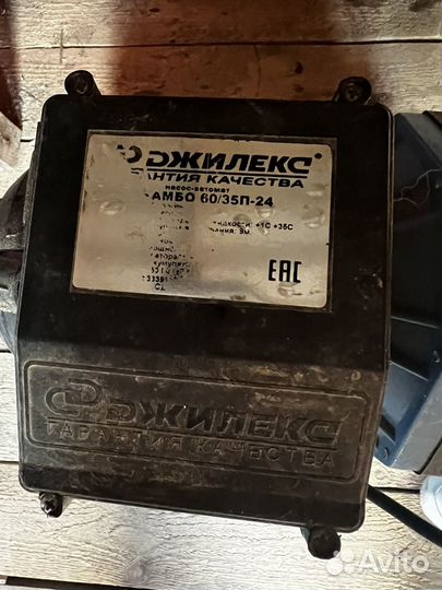 Насосная станция