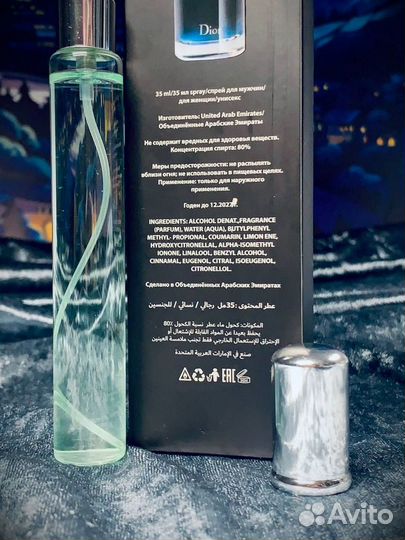 Dior sauvage 35мл ОАЭ