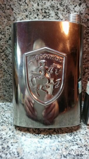 Фляжка СССР