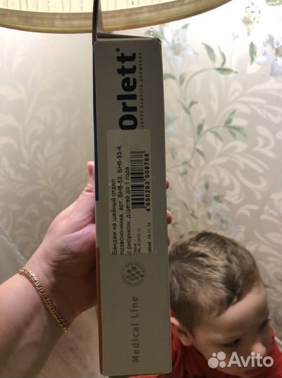 Бандаж шейный детский