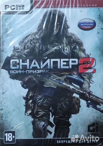 Коллекционные издания игр на PC