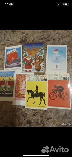 Переливные календарики СССР