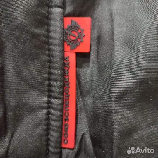 Рабочий комбинезон