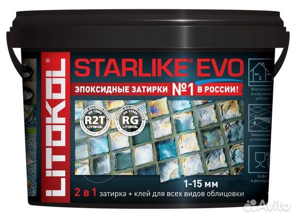 Эпоксидная затирка Litokol Starlike Evo 1,0 кг