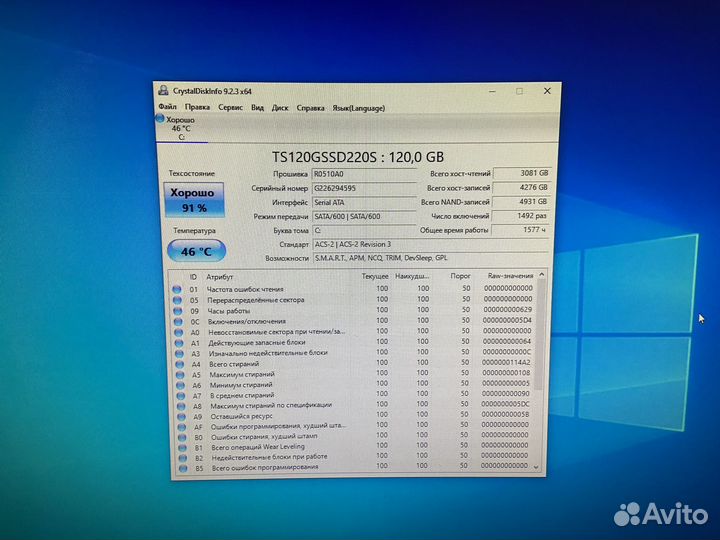 Комп в сборе: i3 6100+ 8Gb DDR4 + видео 1Gb