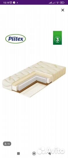 Матрац в детскую кроватку Plitex 120*60