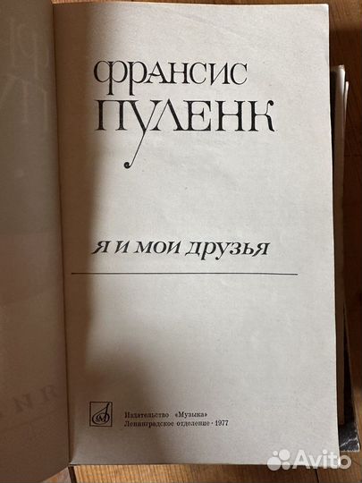 Книги СССР, проза, букинистика 1970е гг