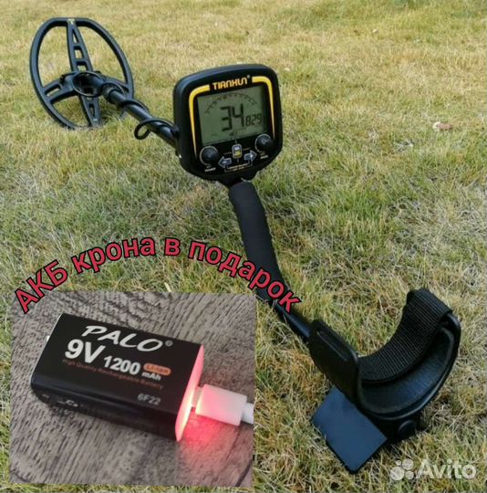 Металлоискатель TX 850