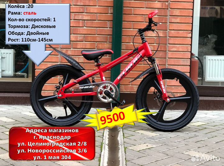 Велосипед новый, очень классный