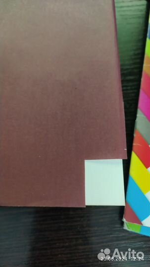 Цветная бумага и картон