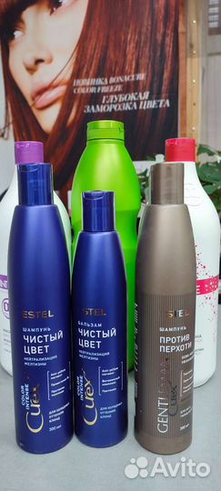 Бальзам 1л эстель-600,маска 1л-600