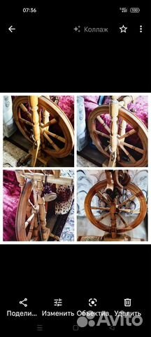 Прялка ручная