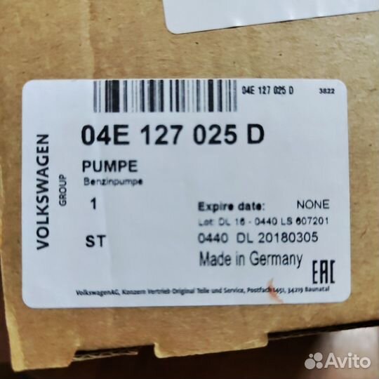 Тнвд VAG 04E127025D