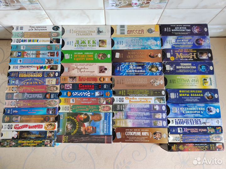 Сказки и фэнтези / видеокассеты / VHS