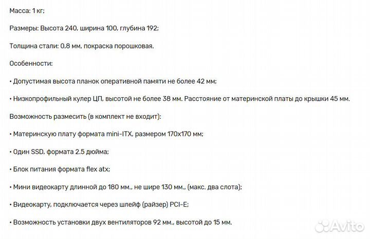 Корпус Cryptone + блок питания 400w