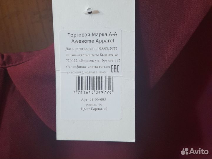 Платье женское