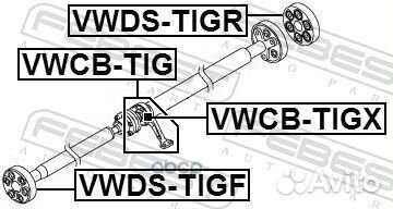 Подшипник подвесной кардана audi Q3 11/VW tigu