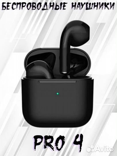 Беспроводные наушники pro 4