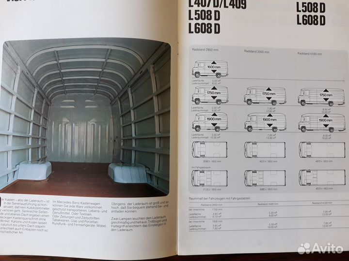 Буклет Mercedes Transporter 307D/308 1978 год