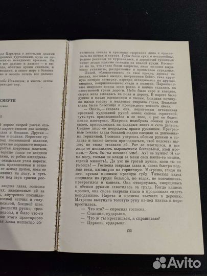 Казаки толстой