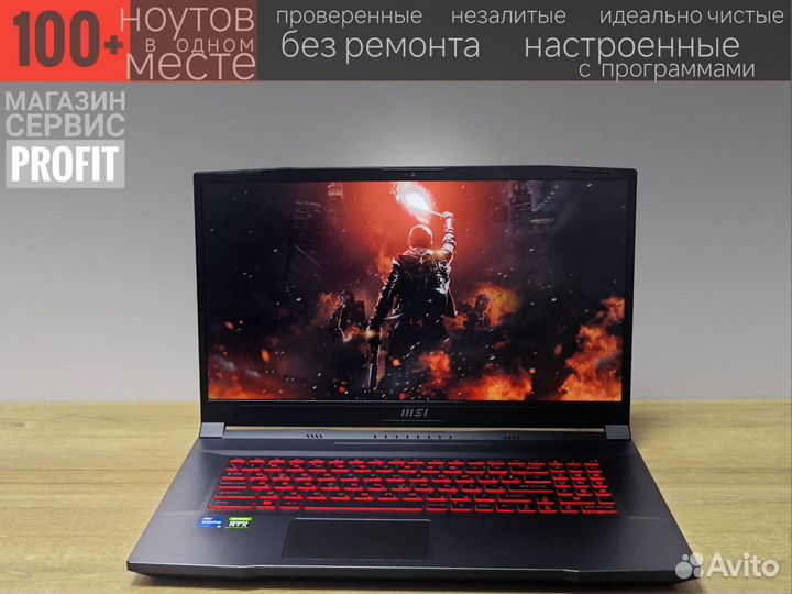 Игровой Ноутбук MSI RTX-3050ti