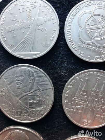 Юбилейные рубли СССР