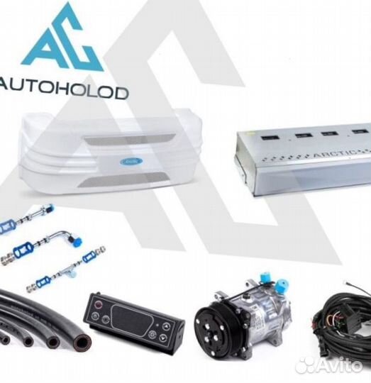 Рефрижератор Arctic XL (0/18 гр.) на 50 куб.м