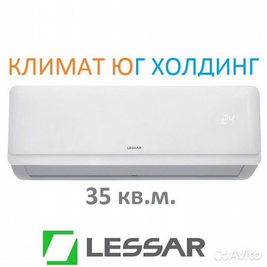 Кондиционер Lessar LS-H12KPA2 / LU-H12KPA2