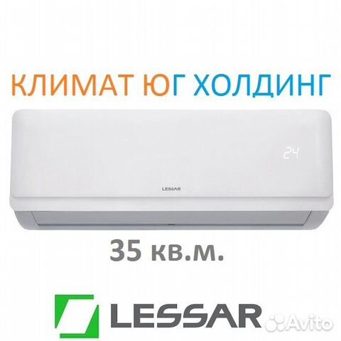 Кондиционер Lessar LS-H12KPA2 / LU-H12KPA2