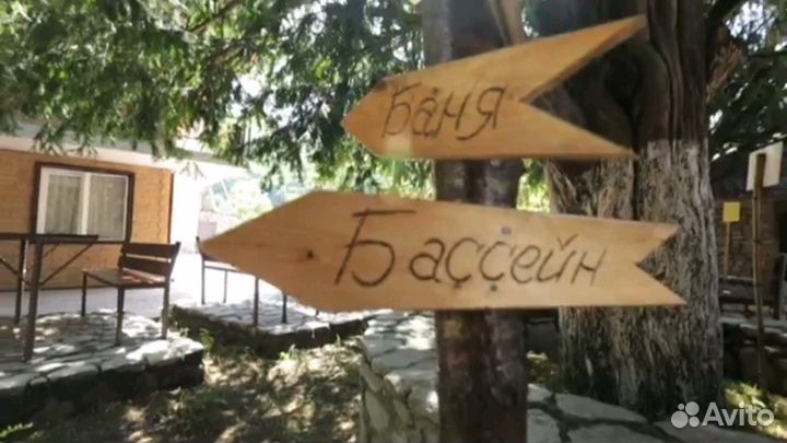 Развлечение беседки баня бассейн Праздники