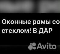 Деревянные оконные рамы