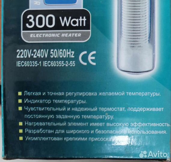 Обогреватель для аквариума