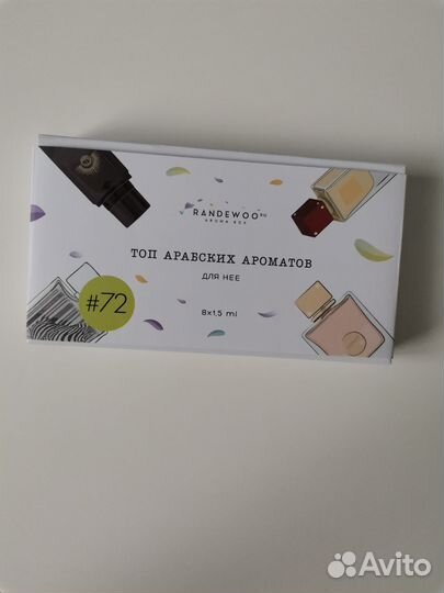 AromaBox Randewoo #72