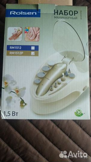 Маникюрный набор новый