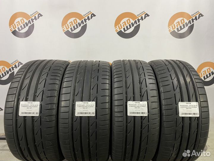 Bridgestone Potenza S001 245/35 R18