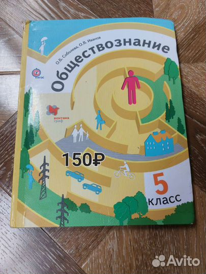 Книги для 5 класса