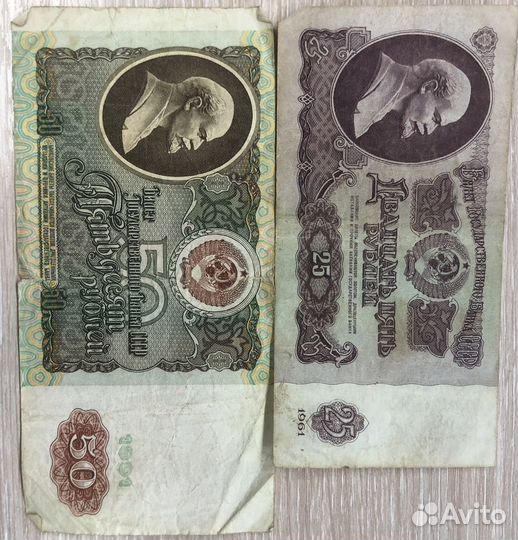 Банкноты наборы СССР