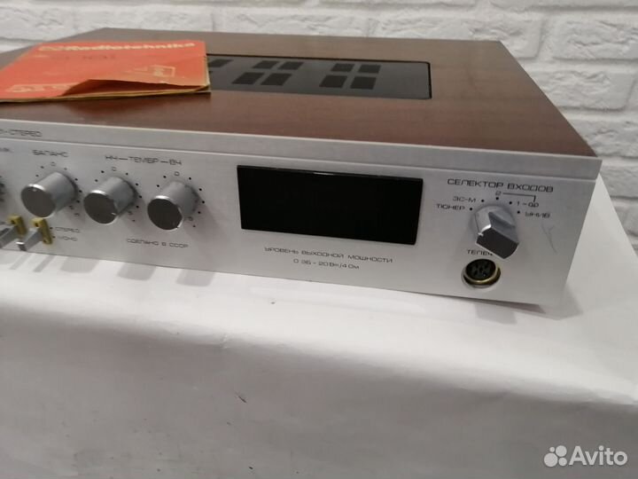 Усилитель Радиотехника у 101 стерео