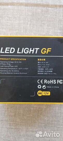 Комплект светодиоды и обманки