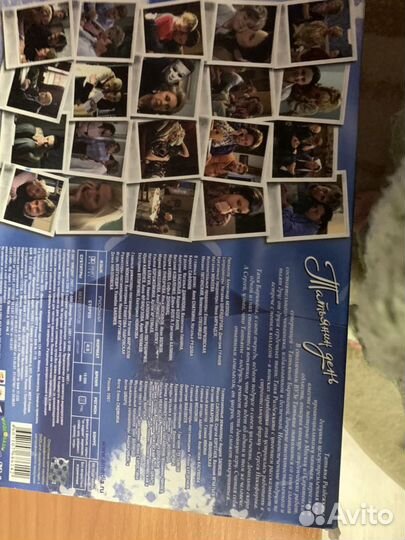 Сериал Татьянин день. Подарочное издание