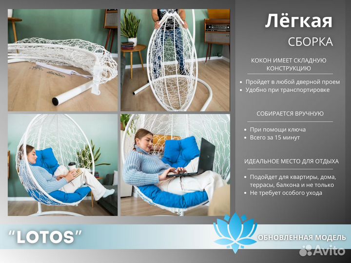 Подвесное кресло для дома и на подарок. Ротанг