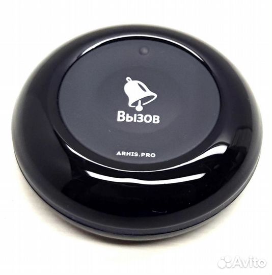 Беспроводная кнопка вызова персонала Премиум